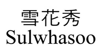 SULWHASOO