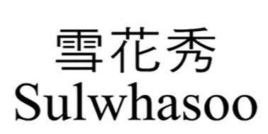 SULWHASOO