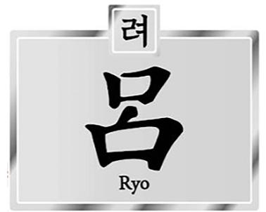 RYO