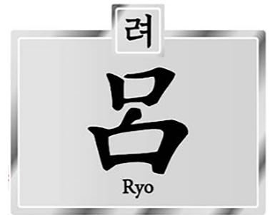 RYO