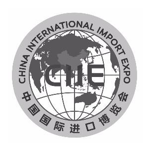 CIIE CHINA INTERNATIONAL IMPORT EXPO