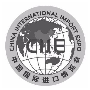 CIIE CHINA INTERNATIONAL IMPORT EXPO