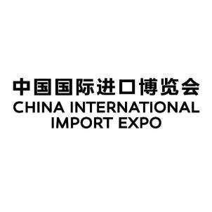 CHINA INTERNATIONAL IMPORT EXPO