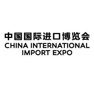 CHINA INTERNATIONAL IMPORT EXPO