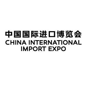 CHINA INTERNATIONAL IMPORT EXPO