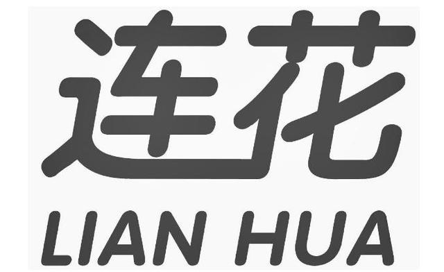 LIAN HUA