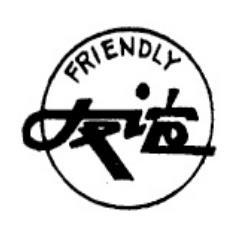 FRIENDLY