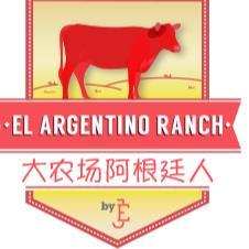 EL ARGENTINO RANCH