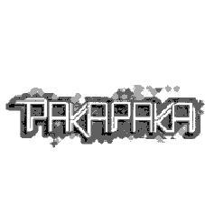 PAKAPAKA