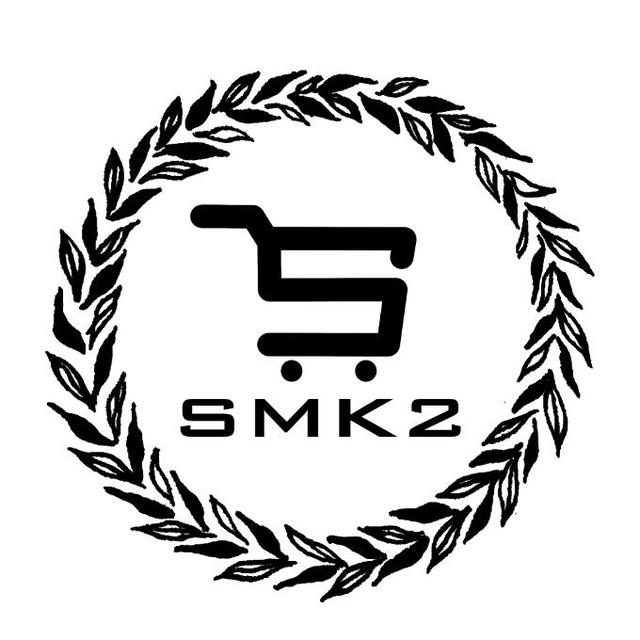 SMK-2