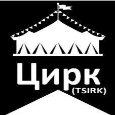 UNPK TSIRK