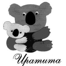 UPAMUMA