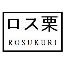 ROSUKURI