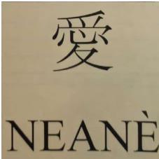 NEANÉ